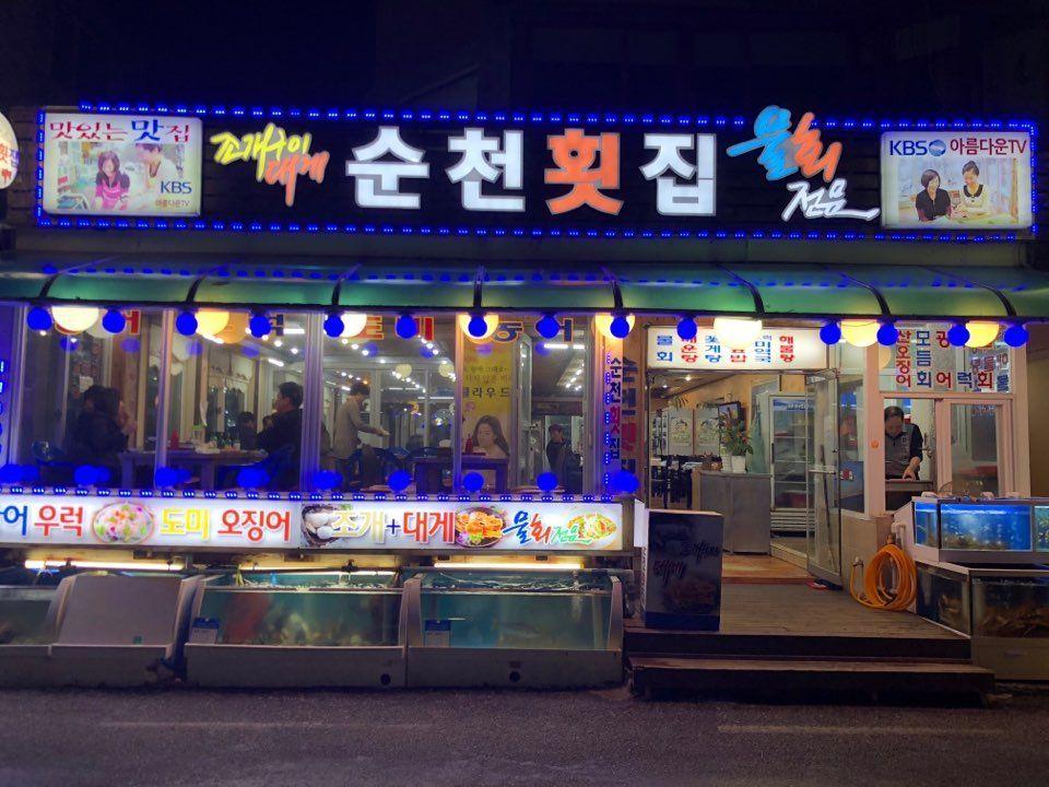 江陵 美食 推薦 必吃2025